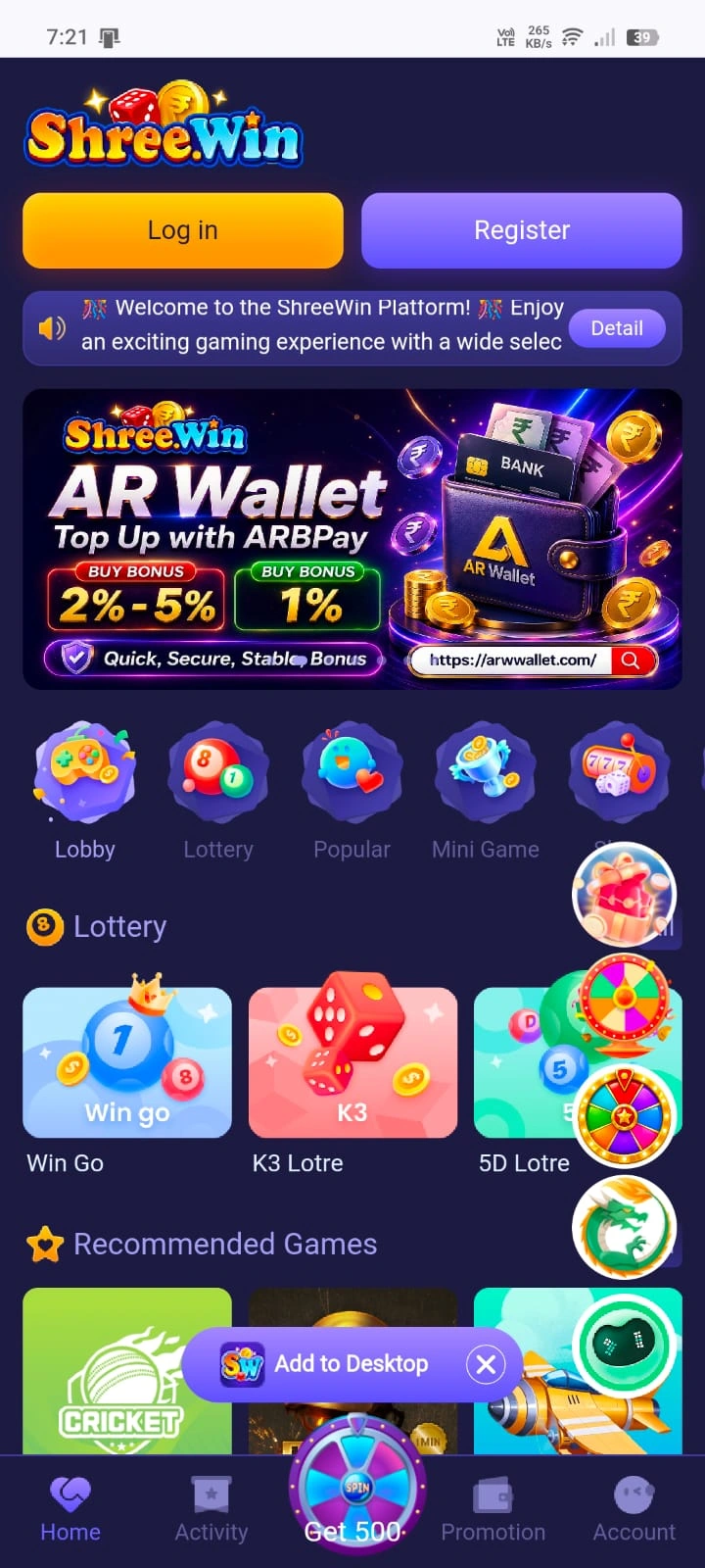 Shree Win App Mobile Experience